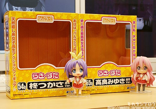 らき☆すた!「ねんどろいど 柊つかさ&高良みゆき 通常Ver.」が らき☆すた!「ねんどろいど 柊つかさ&高良みゆき 通常Ver.」が