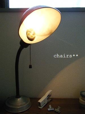 レトロな電気スタンド | Chairs and. ナチュラルなインテリアと雑貨と手作りと、日々のこと。(このブログは引っ越ししました）