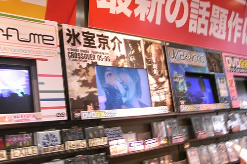 氷室京介 カウントダウンライブDVD 売り場！と、DVD8種類＆特典