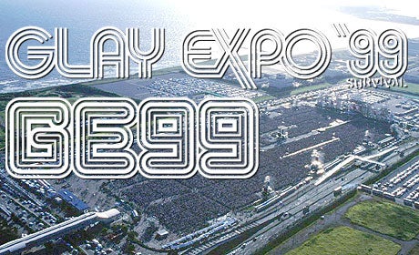 GLAY EXPO'99 122日目 | HIGHCOMMUNICATION! 公式ブログ 365の輝き ～respect for TERU～