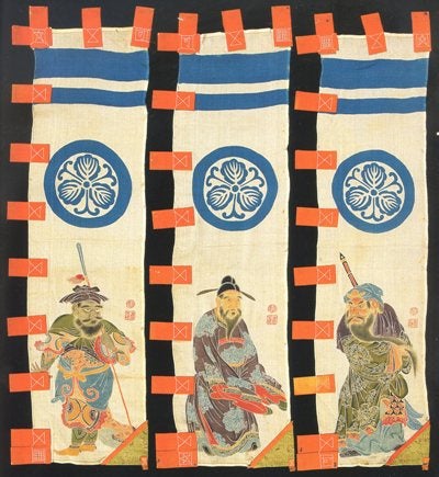 松濤美術館で「江戸の幟旗―庶民の願い・絵師の技―」展を観た 