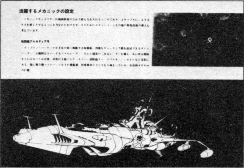 アルカ