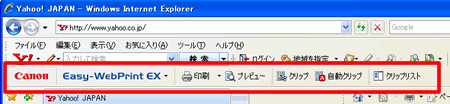 web easy webprint ex francais web easy webprint ex francais