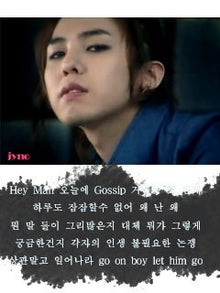 Bigbang待受 Khunのブログ 歌詞画 Bigbang 画像 壁紙 待ち受け Naver まとめ