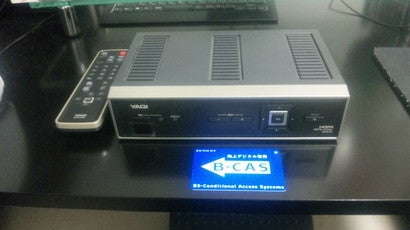 地上デジタルチューナー YAGI DTC10 を購入してみた。気ままに 地上デジタルチューナー YAGI DTC10 を購入してみた。気ままに