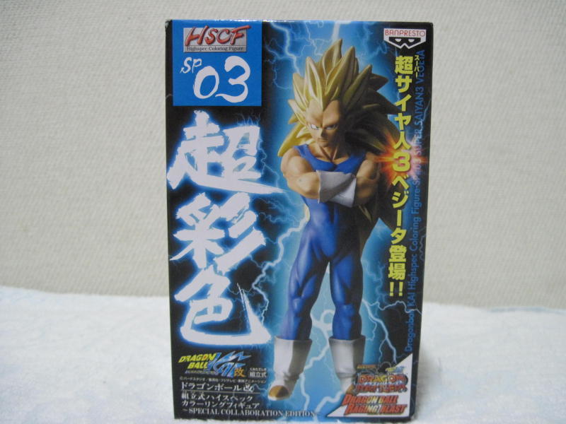 ドラゴンボール改 組立式ハイスペックカラーリングフィギュア 超彩色SP