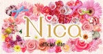 ギンガムチェック<b>ワンピース</b>｜仁香のオフィシャルブログ 『It's nica <b>...</b>