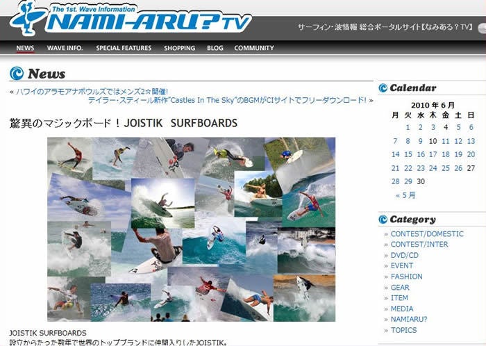 なみあるtv Hrs Surf Shop