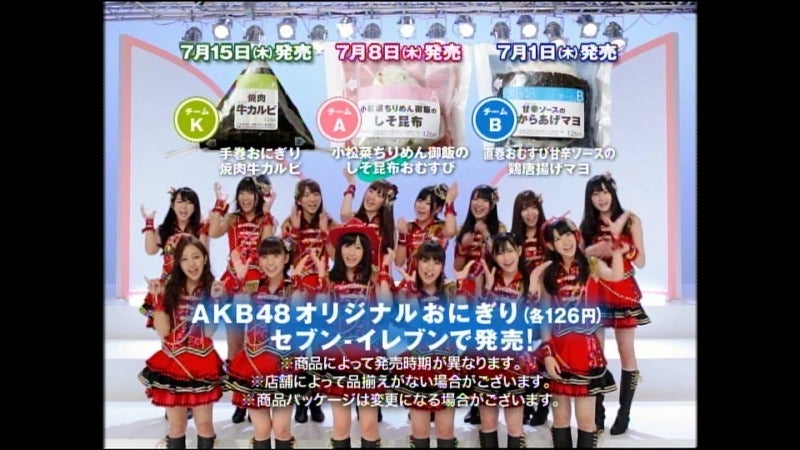 セブンイレブン×AKB48 CMギャラリー動画 携帯待受プレゼント ラッキーセブン 歌詞 | AKB48 柏木由紀 貼れ、時々 ゆきりん