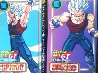 当時のドラゴンボールのカードダスを発見した | 極星十字相殺拳 当時のドラゴンボールのカードダスを発見した | 極星十字相殺拳