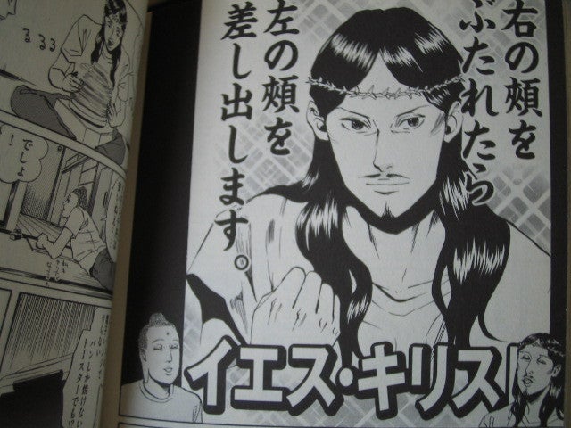 ブッダの!!ぽむぽむ地蔵!!! | ぶらりひまつぶし日誌 ブッダの!!ぽむぽむ地蔵!!! | ぶらりひまつぶし日誌