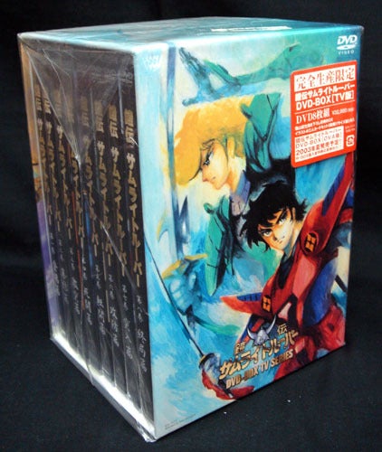 鎧伝サムライトルーパー DVD-BOX アニプレックス 最安値価格: 大貫gallのブログ