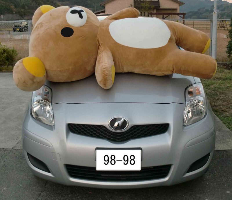 実物大リラックマを車にのせて見ました!! | だらっくま♪のブログです