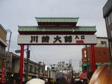 着物レンタルあき渋谷本店のブログ