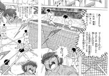 $本当の護身術を広め日本を元気にする★HIRO-HIRO護身術 スカイラブハリケーンの弱点