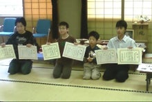 大分県子ども将棋ネットのブログ-東龍将棋名人戦