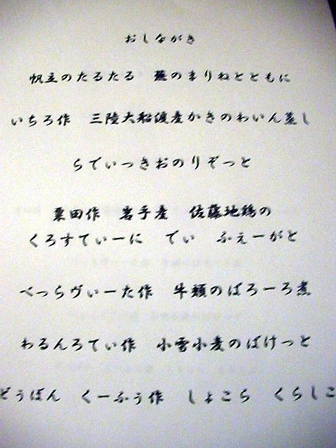 $アワタリア イタリア的飲み食い日記