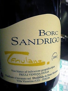 $アワタリア イタリア的飲み食い日記