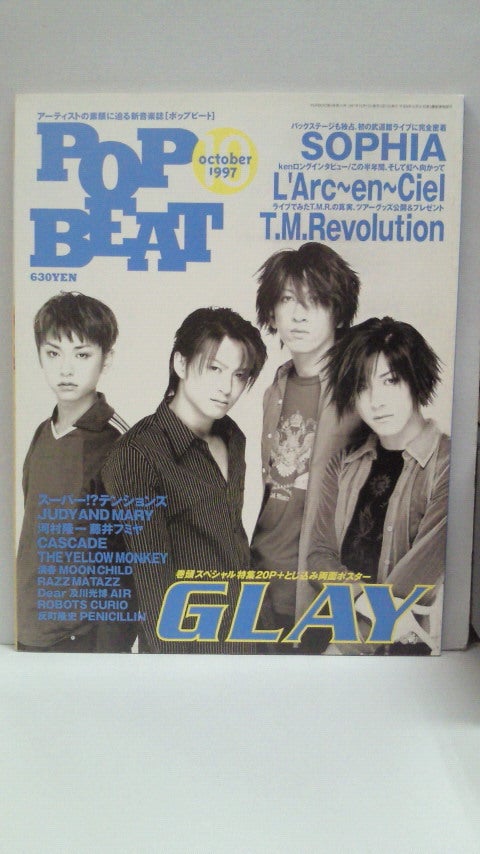 GLAY:グレイ 雑誌(版元に品切れor絶版)たくさんあります GLAY:グレイ 雑誌(版元に品切れor絶版)たくさんあります