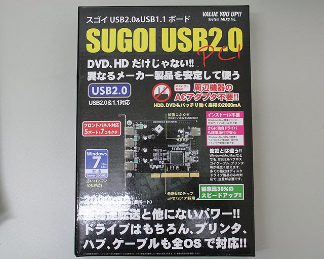 Power Mac G4 MDD 〜USB2.0 PCI Card〜 | すばる鍼灸院 Power Mac G4 MDD 〜USB2.0 PCI Card〜 | すばる鍼灸院