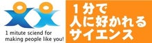 クリス岡崎ブログ｜世界NO1コーチが推薦する日本NO1成功コーチ