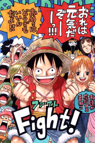 Iphone Ipod Touch壁紙 ワンピース One Piece Ps One Piece ワンピース Iphone スマホにピッタリの壁紙集 Naver まとめ