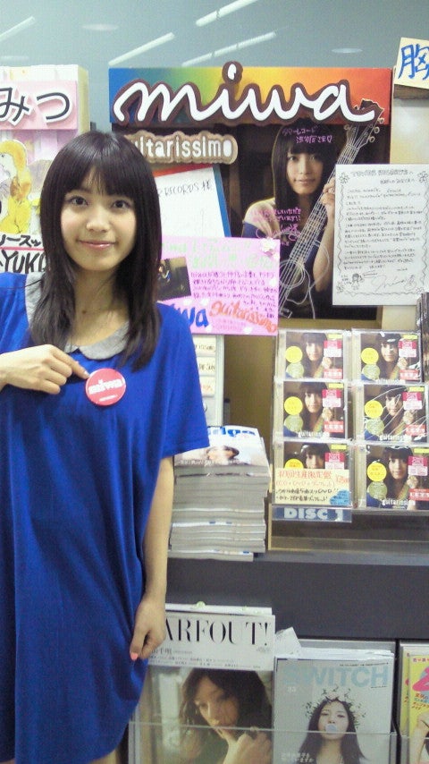 CDショップ行きました！ | miwaオフィシャルブログ「miwa Little girl」by Ameba