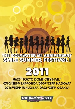 THE　IDOLM＠STER　6th　ANNIVERSARY　SMILE　SUM