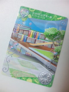 プリズムミルフィーカード その1 | 着せ替え☆Road プリズムミルフィーカード その1 | 着せ替え☆Road