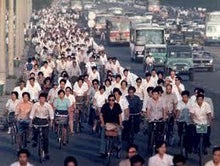 梶並千春の中国MBA-Bicycle2