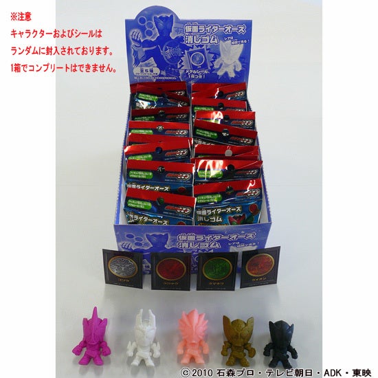 東映ヒーローネット 秘密戦隊ゴレンジャー 1/1ベルトほか 仮面ライダー
