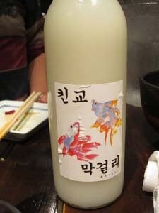 韓国料理サランヘヨ♪ I Love Korean Food-国産マッコリを飲む会