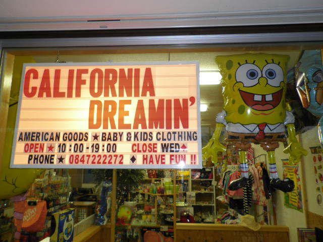 広島世羅町のアメリカン輸入雑貨店 California Dreamin’ カリフォルニアドリーミン