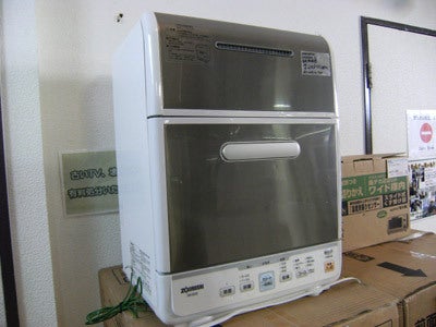 象印 ミニでか食洗機 BW-GD40(A) | 家電マニアのブログ