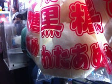*** ここは沖縄・・・いいとこ撮り ***
