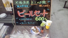 $firehowkさんのブログ