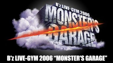 B'z LIVE-GYM タイトル ロゴ - 2010 | 伝説の神々 B'z LIVE-GYM タイトル ロゴ - 2010 | 伝説の神々