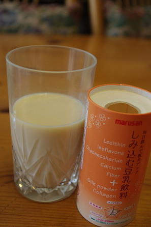 にゃーのダイエット日記
