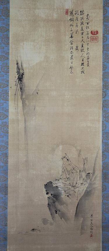 喜田華堂の観音図・無学の讃、石河有隣の箱書 | 「洋ちゃん」のひとりごと