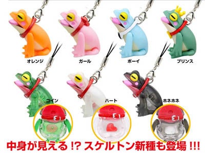 おさんぽカエル V2.0 発売のお知らせ | 奇譚BLOG おさんぽカエル V2.0 発売のお知らせ | 奇譚BLOG