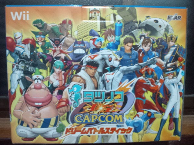 ついに夕闇通り探検隊を買ってしまった件について。 | ゲームと ついに夕闇通り探検隊を買ってしまった件について。 | ゲームと