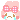 うさうさこ日記♪*゚.(。∪・ω・∪。)-deco129963449296887700.gif