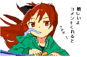 $ヒマワリの独り言