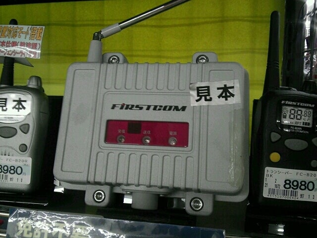 アルインコ　特定小電力　無線ガイドシステム　送信機　DJTX31　1個 - 1
