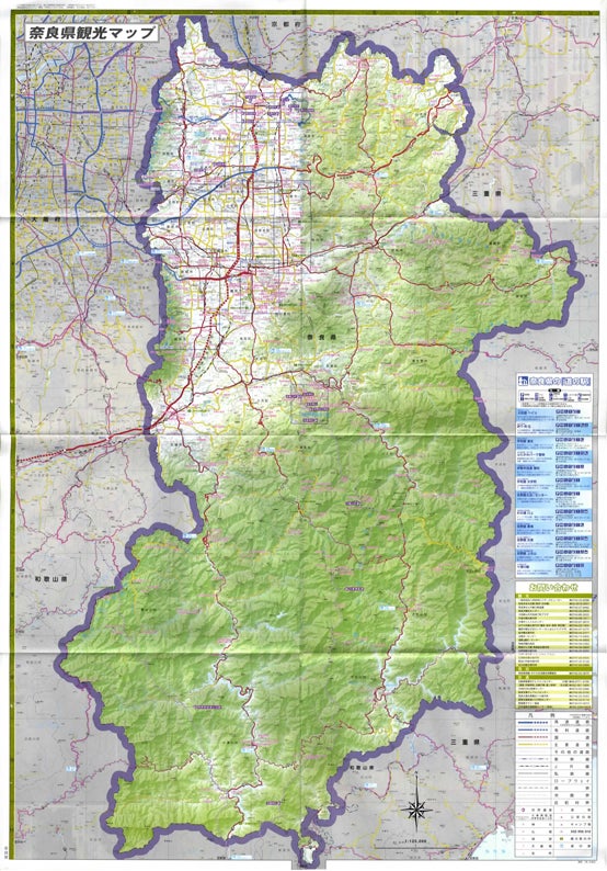 奈良大和路観光マップ【奈良県】 | 使える無料地図ガイド!!
