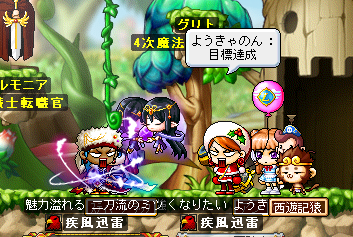 メイプル史上一!ヘナチョコギル長です(--;)