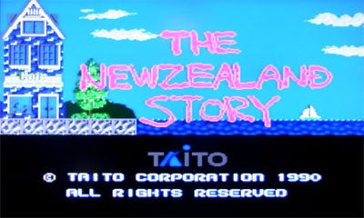 ニュージーランドストーリー［PCエンジン］ | イマダファミコンboom