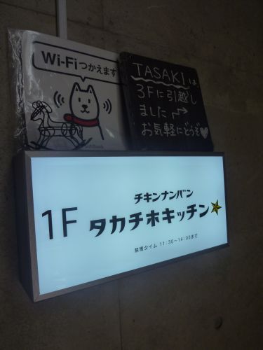 coconutのcafe日記 in福岡