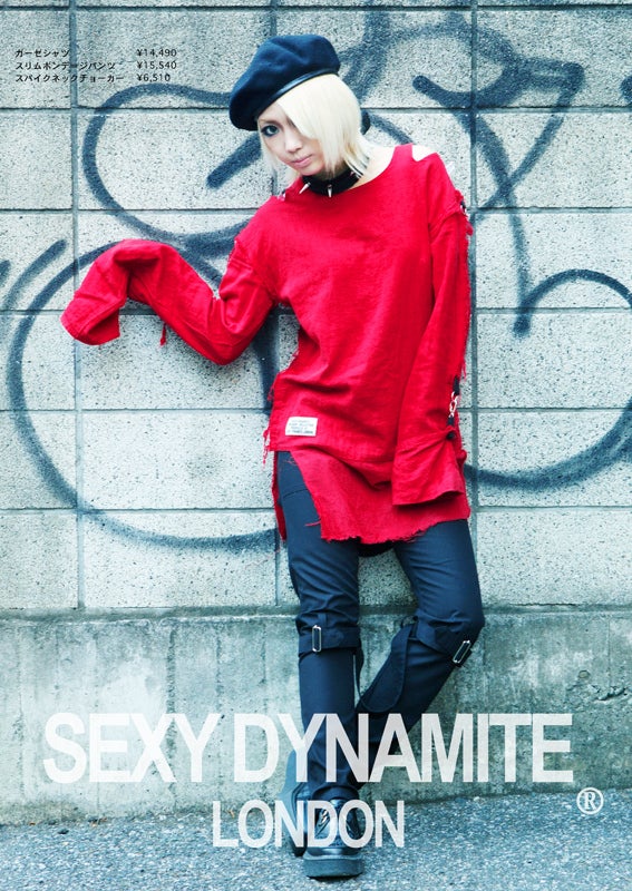 予約商品・SEXY DYNAMITE LONDON。 | アヤコシラタマ 予約商品・SEXY DYNAMITE LONDON。 | アヤコシラタマ