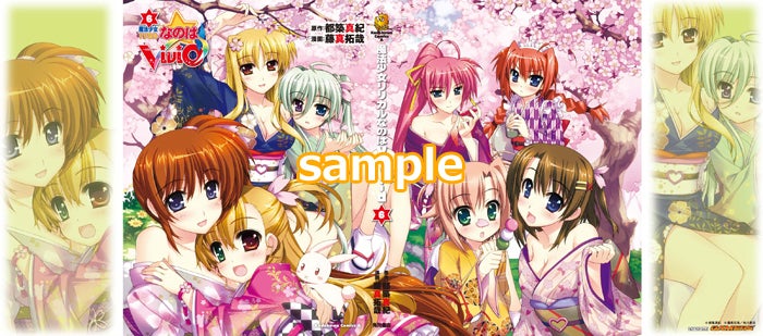 なのはViVid6巻&画集特典情報 | Fate/breaker ~リリカルブログ~ なのはViVid6巻&画集特典情報 | Fate/breaker ~リリカルブログ~